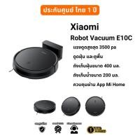 ราคา Bear Store Mi Robot Vacuum รุ่นX10+/ E5/ E10 / S10 / S10+ / X10 /X20+หุ่นยนต์ดูดฝุ่นอัจฉริยะ Mi robot E10C (12541906)