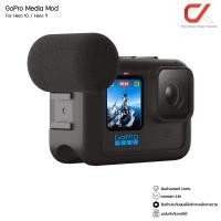 ราคา GoPro Mods Accessories Media MOD MAX Lens MOD Display MOD Light MOD For Hero12 Hero11 Hero10 Hero9 Hero8 อุปกรณ์โกโปร Media Mod 9-12 (12545170)