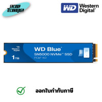 ราคา WD WDS100T4B0E Blue SN5000 NVMe SSD - 1 TB ประกันศูนย์ เต็มจำนวน (12569605)