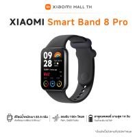 ราคา Xiaomi Smart Band 8 Pro สายรัดข้อมืออัจฉริยะ หน้าจอ AMOLED ขนาด 1.74 นิ้ว Black (12574197)
