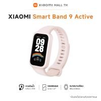 ราคา Xiaomi Mi Band 8 Active / band 9 active นาฬิกาสมาร์ทวอทช์ จอแสดงผล 1.47" การวัดออกซิเจนในเลือด Band 9 Active Pink (12574202)
