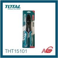 ราคา TOTAL โททอล คีมย้ำหัวสาย คีมย้ำหางปลา 8.5" - 10" 10 (12549332)