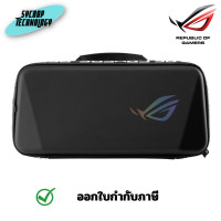 ราคา ASUS ROG ALLY PREMIUM HARD CASE CASE (เคส) สินค้าศูนย์ เต็มจำนวน (12551556)