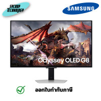 ราคา Samsung 32 นิ้ว Odyssey OLED G8 G80SD 4K 240Hz Gaming Monitor ประกันศูนย์ เต็มจำนวน (12551568)