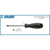 ราคา UNIOR ไขควงแฉกโพซี่ ชุบโครเมี่ยม ปากดำ No.625CR PZ0 (2.1/2") (12557740)