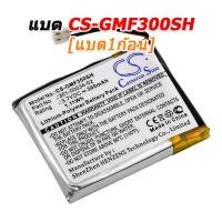 ราคา CS ขาย แบตเตอรี่อะไหล่สำหรับเปลี่ยน Garmin FENIX 3, FENIX 3 HR [-แบต-] CS-GMF300SH [1ก้อน] (12563756)