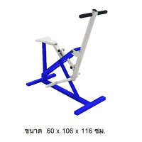ราคา Bkdplay เครื่องออกกำลังกายกลางแจ้งชุดอุปกรณ์บริหารแขน ขา หน้าท้อง แบบม้าโยก ค่าส่งฟรี (12567293)