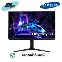 ราคา Samsung 27 นิ้ว Odyssey G3 G30D FHD 180Hz Gaming Monitor ประกันศูนย์ เต็มจำนวน (12567773)