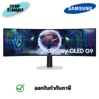 ราคา Samsung 49 นิ้ว Odyssey OLED G9 G93SD DQHD 240Hz Gaming Monitor ประกันศูนย์ เต็มจำนวน (12568489)