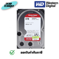 ราคา WD RED PLUS 6 TB 3.5 INCH HDD 5400RPM SATA3 (WD60EFPX) ฮาร์ดดิสก์ 3.5 นิ้ว เต็มจำนวน (12570916)