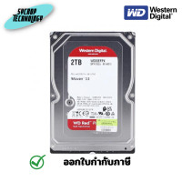 ราคา WD WD20EFPX Red Plus Internal NAS HDD 3.5" 2TB ประกันศูนย์ เต็มจำนวน (12571604)