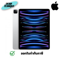 ราคา Apple iPad Pro Gen6 ขนาด 12.9/Wi-Fi/512GB/SILVER (#MNXV3TH/A) ประกันศูนย์ เต็มจำนวน (12575482)