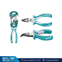 ราคา TOTAL คีมปากแหลมปลายงอ 6" งานหนัก #THT24616 (12575562)