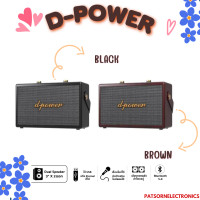 ราคา D-POWER เครื่องเสียง รุ่น BOM-11 3นิ้ว BROWN/BLACK ลำโพงบลูทูธ ลำโพงปาร์ตี้ ลำโพงพกพา BOM-11 BROWN ผ่อนชำระ (12586012)