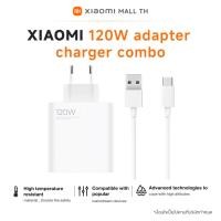 ราคา Xiaomi 67W Charging Combo (Type-A) Xiaomi 120W adapter charger combo 120W (12574439)
