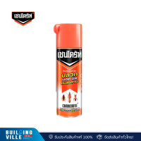 ราคา เชนไดร้ท์ สเปรย์กำจัดปลวก # ขนาด 600 ซีซี (12577581)