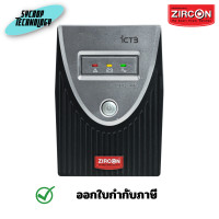 ราคา ZIRCON เครื่องสำรองไฟฟ้า รุ่น ICT-3 1000VA/600W เครื่องสำรองไฟ ประกันศูนย์ เต็มจำนวน (12578192)