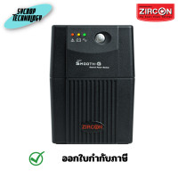 ราคา ZIRCON Line Interactive UPS 1000VA/500W รุ่น SMOOTH-G 1000VA/500W เครื่องสำรองไฟ เต็มจำนวน (12578204)