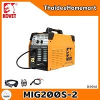 ราคา KOVET ตู้เชื่อมไฟฟ้า 160A MMA/MIG/Lift TIG แบบ 3 in 1 MIG200S-2 (สายเชื่อมMIG 3 ม./ สายกราวด์ 2 ม.) (12581011)