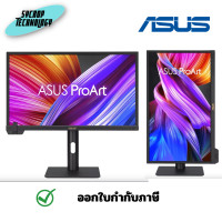 ราคา Asus Monitor ProArt Display PA24US 24.0" IPS 60Hz Black ประกันศูนย์ ผ่อนชำระ (12527863)