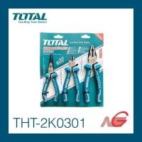 ราคา TOTAL โททอล คีม 3 ตัว/ชุด 3ตัวชุด รหัสสินค้า THT-2K0301 (12545868)