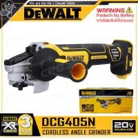 ราคา DEWALT เครื่องเจียร์ไร้สาย หินเจียร์ ไร้สาย ขนาด 4 นิ้ว (มอเตอร์ไร้แปรงถ่าน) 20V Max. (18V) รุ่น DCG405N / DCG405FN / DC DCG405N (12548090)