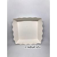 ราคา Sweettyhome Saleถาดกระดาษ ถาดขนมปัง ถาดอาหาร (สีขาว) แพ็ก 100 ใบ ไซส์ S (9 × 9ซม.),100 ใบ (12548304)