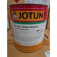 ราคา สีสุพรรณ สีทาถนนสะท้อนแสงโจตัน ทาถนนสะท้อนแสงโจตัน (12538427)