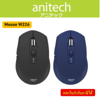 ราคา Anitech เมาส์ไร้สาย รุ่น W226 Bluetooth Wireless Mouse