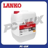 ราคา LANKO น้ำยาบ่มคอนกรีต รุ่น 361 ขนาด 20 ลิตร สีใส (12536428)