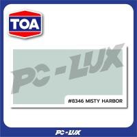 ราคา TOA สีน้ำทาภายใน SUPERSHIELD DURACLEAN A PLUS ชนิดด้าน ขนาด 2.5 แกลลอน #8346 MISTY HARBOR (12536493)