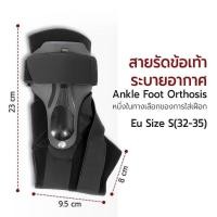 ราคา Etune สายรัดข้อเท้า มีแผ่นป้องกัน สนับข้อเท้าแพลง สำหรับ ออกกำลังกาย พยุงข้อเท้า - Ankle Foot Support / Walking Boot S (12539542)