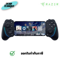 ราคา Razer Kishi Ultra - USB-C gaming controller for iPhone, Android smartphones and iPad Mini เต็มจำนวน (12540311)