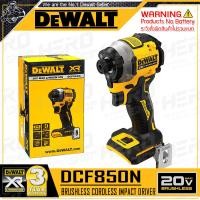 ราคา DEWALT สว่านไขควง สว่านไขควงกระแทก 20V Max. (18V) แรงบิด 205Nm. (มอเตอร์ไร้แปรงถ่าน) รุ่น DCF850N / DCF850D2A DCF850N (ตัวเปล่า) (12547652)