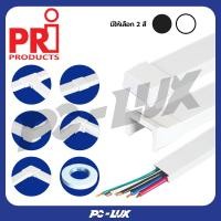 ราคา PRI อุปกรณ์ข้อต่อราง รุ่น DY ใช้กับราง DD1225 แพค มี 5 ชิ้น DY-E: งอครอบมุม (x5) (12549985)