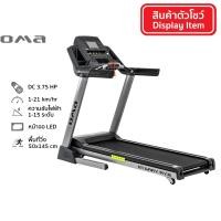 ราคา OMA Fitness รุ่น OMA-6635CA ตัวโชว์ Display item ลู่วิ่งไฟฟ้า 2.5 แรงม้า motorized treadmill 2.5 Hp รับประกัน 1 ปี (12560579)