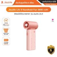 ราคา Jisulife Life 9 Fan X Jisulife Life 9 Fan 5000 Maltese Maltese พัดลมมือถือขนาดพกพา - รับประกันศูนย์ไทย 6 เดือน Pink (12561563)