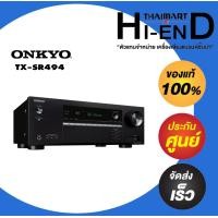 ราคา ONKYO TX-SR494 7.2-Channel AV Receiver (12534693)