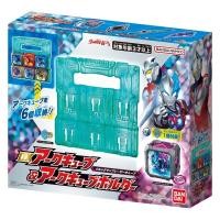 ราคา DX Arc Cube Ultraman Blazar Cube & Arc Cube Holder (Ultraman Arc) / อุปกรณ์แปลงร่าง อุลตร้าแมนอาร์ค (12535539)