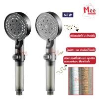 ราคา Mee.shopping ฝักบัวกรองน้ำ Shower Filter รุ่นGB ฝักบัวอาบน้ำ ปรับได้ 5 ระดับ พร้อมไส้กรอง สายน้ำนุ่ม ไส้กรอง Set 2 ชิ้น (12541589)
