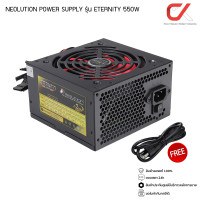 ราคา Neolution New Eternity พาวเวอร์ซัพพลาย 550W, 650W Eternity 550W (12541610)