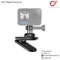 ราคา GoPro Magnetic Swivel Clip คลิปแม่เหล็ก หนีบเสื้อ อุปกรณ์เสริมโกโปร GoPro Accessories Magnetic (12544919)