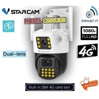 ราคา Vstarcam กล้องวงจรปิดใส่ซิม มี2กล้อง 2เลนส์ CG663DR มีAi ไมค์ลำโพงในตัว ได้ภาพสีกลางคืนเมื่อเปิดไฟ พร้อมเมม 64Gb (12549062)