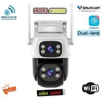 ราคา Vstarcam C622DR เลนส์คู่ กล้องวงจรปิดไร้สาย ภาพสี มีAI+ Outdoor ไม่รับเมม (12549117)