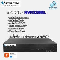 ราคา VStarcam กล่องบันทึก NVR3208L 8ch รองรับกล้อง 8ล้าน 4K ใช้App Tuya Smart ใช้ง่ายขึ้นเยอะ (12549121)