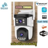 ราคา VSTARCAM CS621DR WiFi กล้องวงจรปิดไร้สาย ความละเอียด1296p (ทั้ง2 เลนส์) ภาพสี Ai+ พร้อมเมม 64G (12549195)