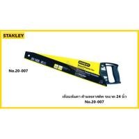 ราคา STANLEY เลื่อยลันดาด้ามพลาสติก ขนาด 24 นิ้ว No.20-007 Normal (12556524)