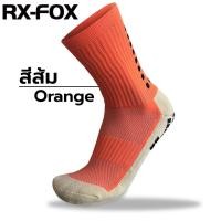 ราคา THAI WATER FOX socks ถุงเท้ากีฬากันลื่น ถุงเท้าฟุตบอล แบบสั้น 16-FOX-A-O (12517858)