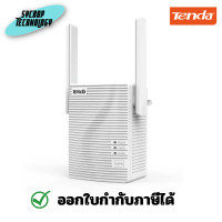 ราคา Tenda A18 1200Mbps Wifi Extender AC1200 Dual Band WiFi Repeater Gigabit WiFi Repeater ประกันศูนย์ เต็มจำนวน (12521597)