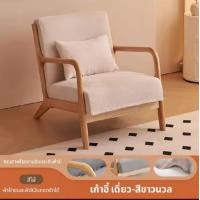 ราคา Happy Time โซฟามินิ โชฟา โซฟานั่งพื้น โซฟาสไตล์นอดิก สีไม้ 75*75*66CM 1ที่นั่ง (12526695)